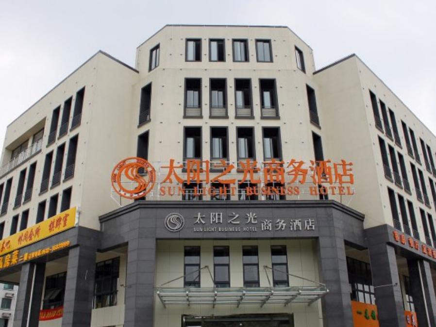 Kunshan Sunshine Business Hotel מראה חיצוני תמונה